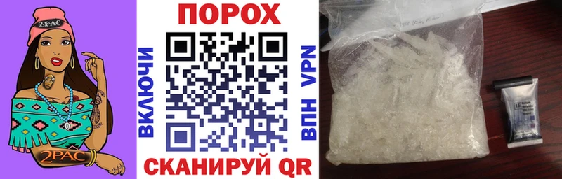 МЕГА   что такое наркотик  Елизово  Амфетамин Розовый 