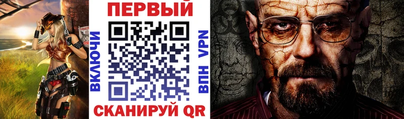 АМФЕТАМИН 97% Елизово