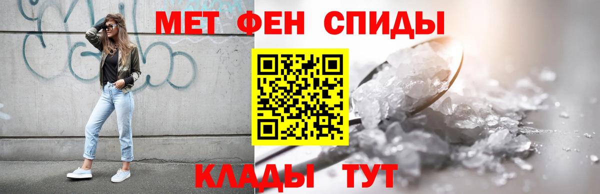 АМФЕТАМИН  OMG вход  Елизово  Амфетамин Premium  Вход с VPN 