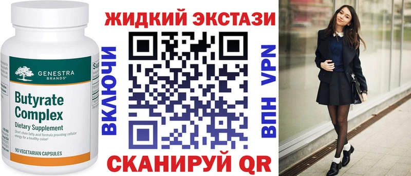 купить  сайты  Елизово  БУТИРАТ буратино 