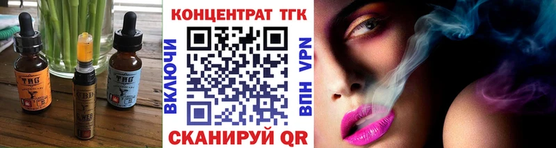 хочу наркоту  Елизово  Cannafood марихуана 
