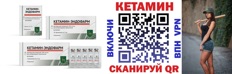 blacksprut   Елизово  КЕТАМИН ketamine  продажа наркотиков 