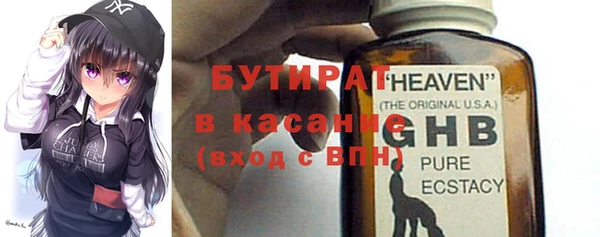 ALPHA PVP Галич