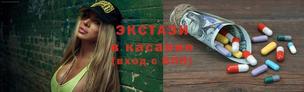 дистиллят марихуана Алексин