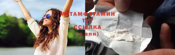 дистиллят марихуана Алексин