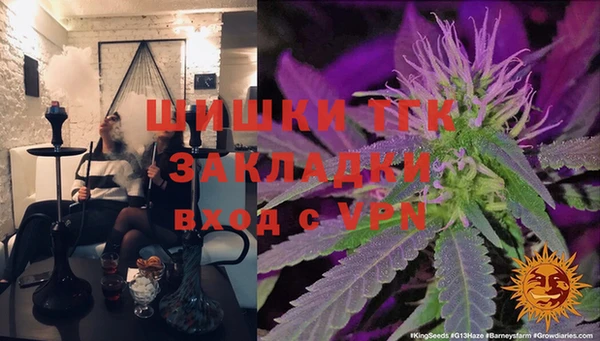 дистиллят марихуана Алексин