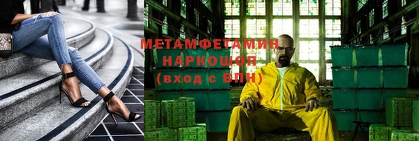 дистиллят марихуана Алексин