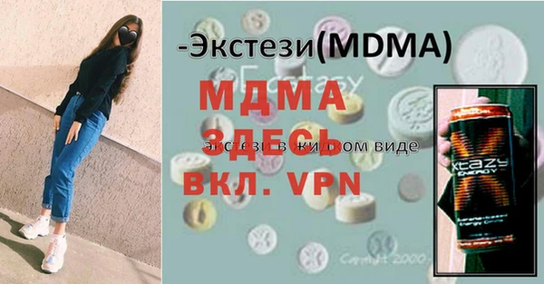 ALPHA PVP Галич