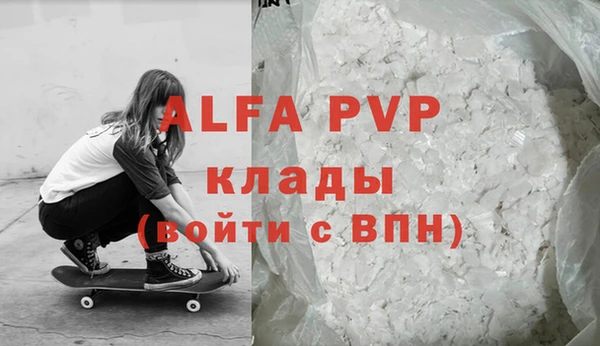 соль курить ск Гатчина