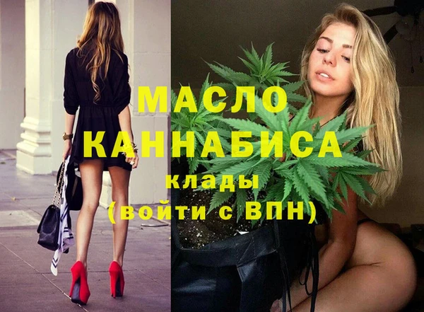 соль курить ск Гатчина