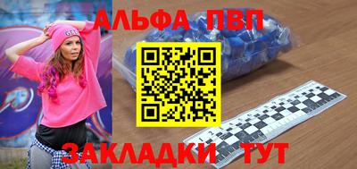 mdma Беслан