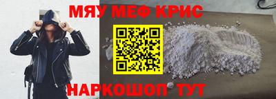 спайс Берёзовский