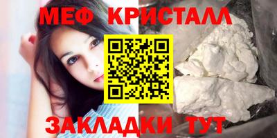mdma Беслан