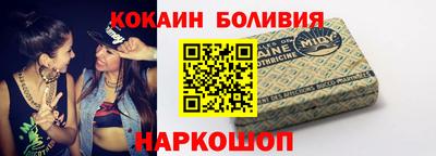 спайс Берёзовский
