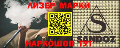 mdma Беслан
