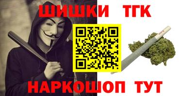 дурь Бийск