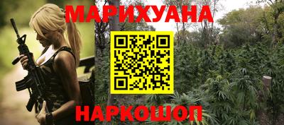 дурь Бийск