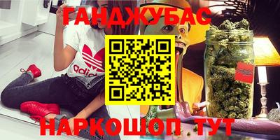 дурь Бийск
