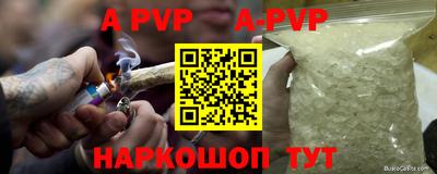 mdma Беслан
