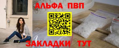 спайс Берёзовский