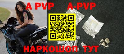 дурь Бийск