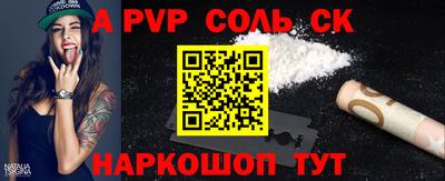 спайс Берёзовский