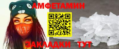 спайс Берёзовский