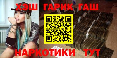 дурь Бийск