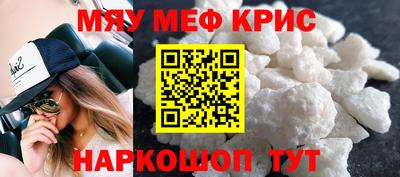 mdma Беслан