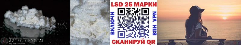 купить наркоту мега ONION Лсд 25 экстази кислота Елизово