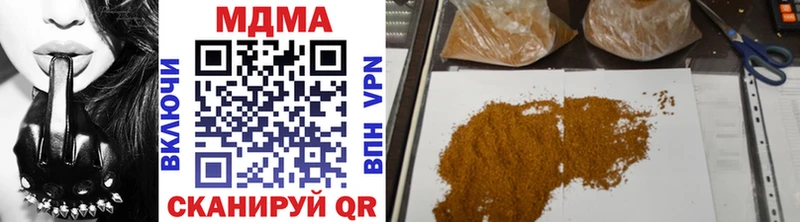 blacksprut зеркало  Елизово  МДМА молли 