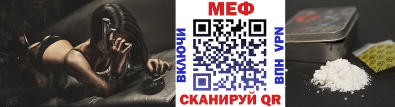 где купить наркотик Елизово Мефедрон мяу мяу