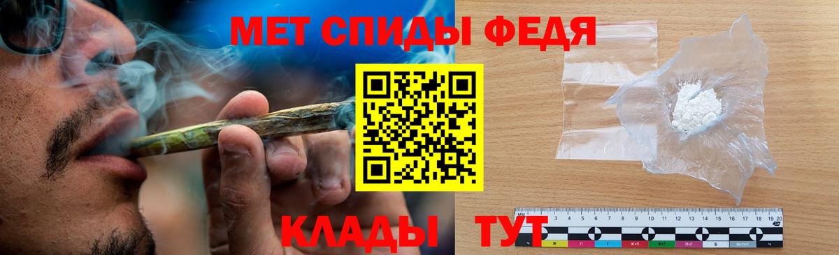 Первитин Декстрометамфетамин 99.9%  Первитин Декстрометамфетамин 99.9%  Елизово  Вход с VPN 