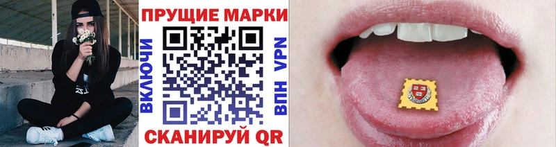 магазин продажи наркотиков Елизово Наркотические марки 1,8мг