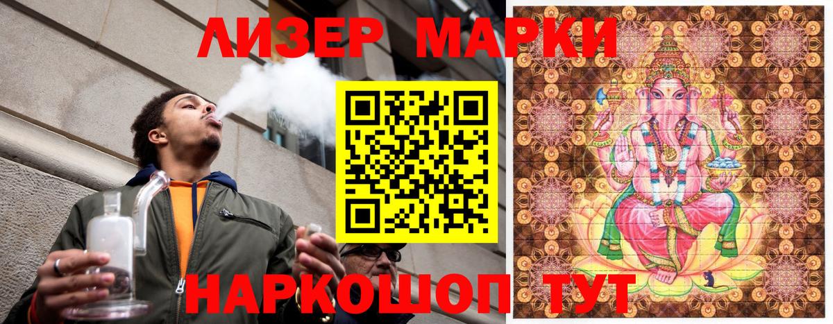 ТГК Елизово