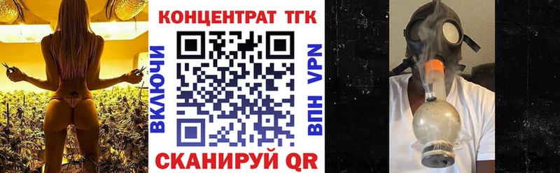 Дистиллят ТГК концентрат  что такое наркотик  Елизово 