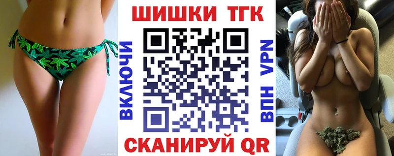 Шишки марихуана конопля  Елизово 