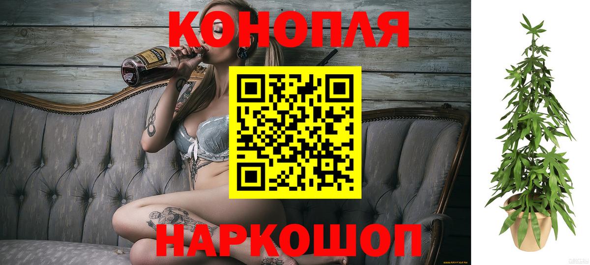 Бошки марихуана ГИДРОПОН  Бошки марихуана LSD WEED  Елизово  Конопля VHQ  Вход с VPN  Бошки марихуана MAZAR 